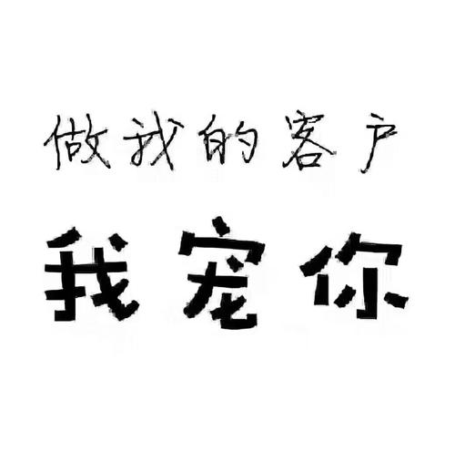 公司是湖南移動優(yōu)秀的服務(wù)商,注冊資本伍佰萬,主要從事通信產(chǎn)品的開發(fā)