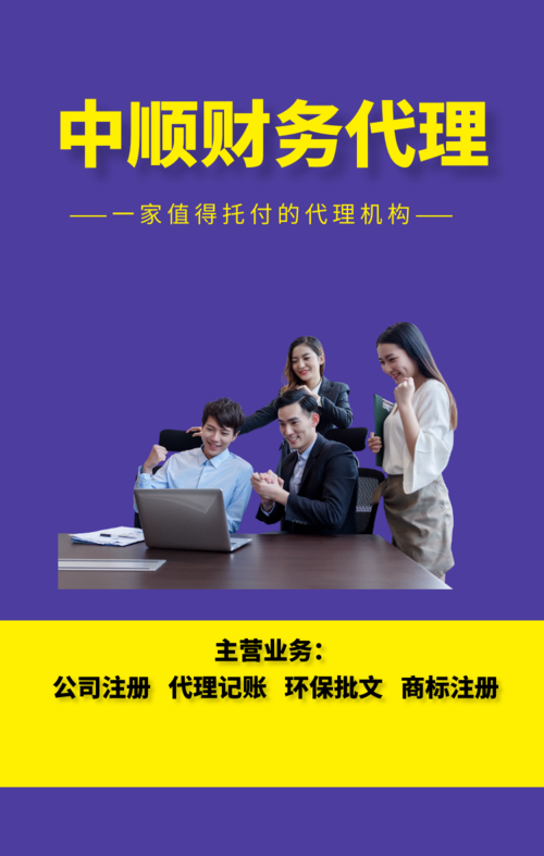 光明區(qū)注冊(cè)深圳公司的最新流程