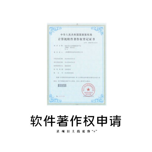 黑龍江裝潢裝飾工程設計資質(zhì)辦理需要材料 創(chuàng)業(yè)寶