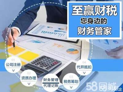 公司注冊代理記賬公司注冊提供內(nèi)資公司注冊、分公司注冊等服務(wù)
