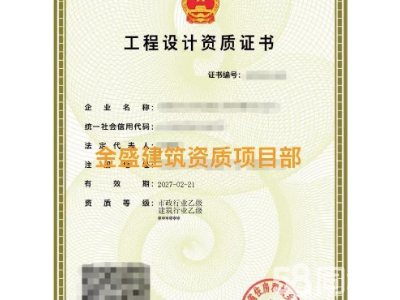 勞務派遣許可增值電信公司注冊提供個體戶注冊、內資公