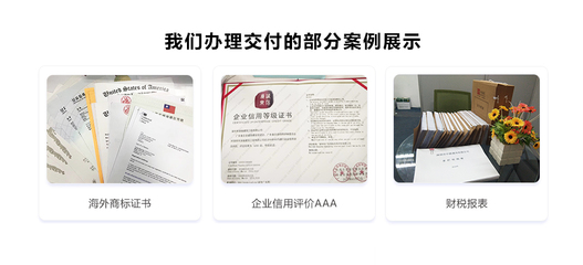 河北內(nèi)資注冊(石家莊)