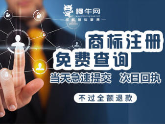 0元公司注冊辦理:公司注冊提供個體戶注冊、內(nèi)資公司注冊等服務(wù)