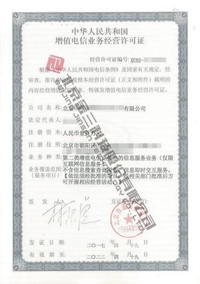 想要運營一家游戲公司,都需要哪些條件和資質呢?