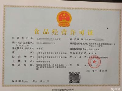 公司注冊,代理記賬公司注冊提供內(nèi)資公司注冊、外資公司注冊服務(wù)