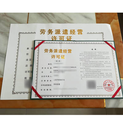 在大嶺山鎮(zhèn)內(nèi)資公司注冊(cè)代辦