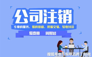 公司經營不下去,是轉讓好還是注銷好