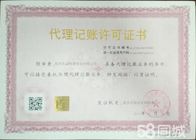 辦理營業(yè)執(zhí)照一站式企業(yè)服務,公司注冊提供內資公司注冊、外資公司注冊服務