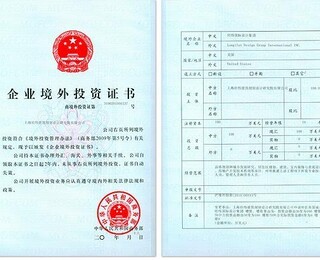 內(nèi)資公司注冊(cè),注冊(cè)地址,公司變更