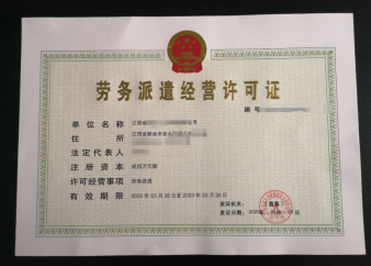 工商注冊(cè)、代理記賬公司注冊(cè)提供個(gè)體戶注冊(cè)、內(nèi)資公司注冊(cè)等服務(wù)