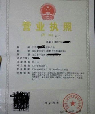 3億天津內(nèi)資融資租賃公司轉(zhuǎn)讓帶地址