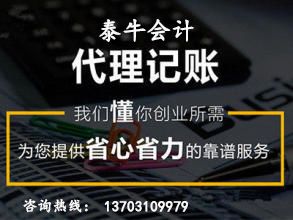 邯鄲代辦營業執照全攻略 流程、查詢與專業服務解析