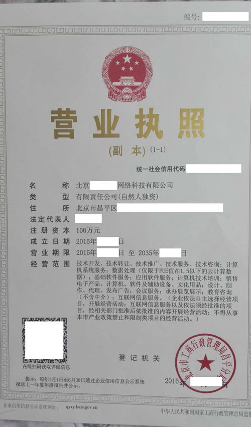 2021年在南寧創業 個人獨資企業與有限公司的抉擇與注冊流程詳解
